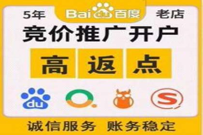 百度推广开户后如何提升广告效果？——以某企业为例
